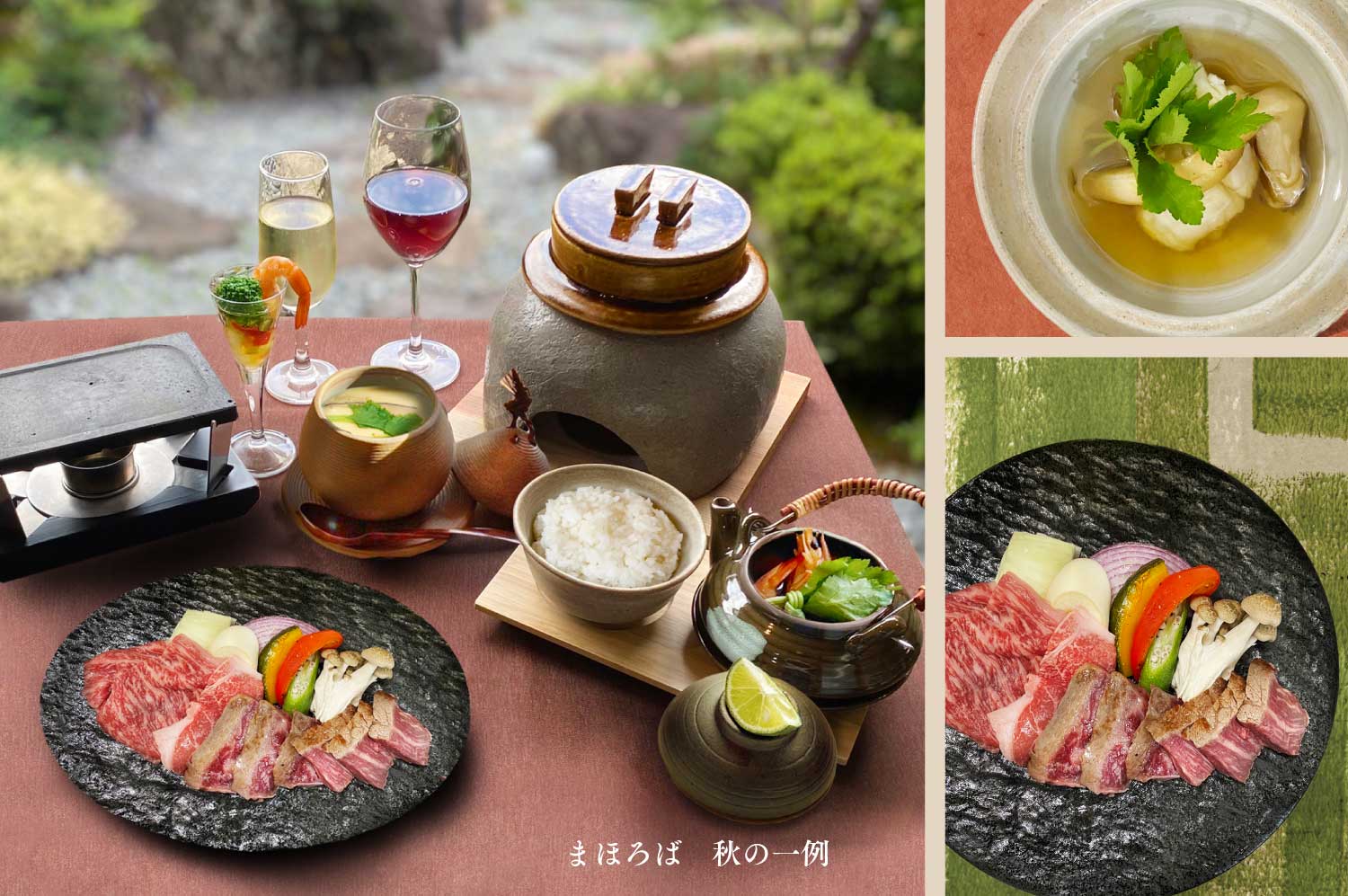 奈義和牛コース写真